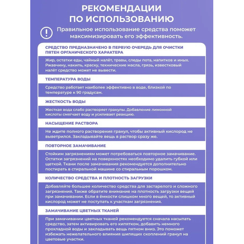 Кислородный очиститель BRANDFREE 1 кг, пятновыводитель для белого, цветного белья, детский отбеливатель экологичный, перкарбонат натрия, средство для чистки мебели дома, золота, плиты и кроссовок