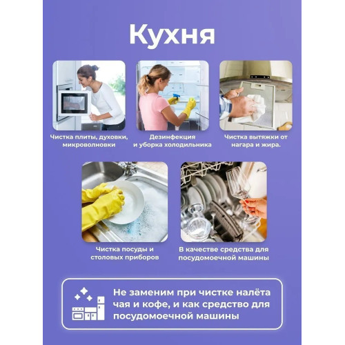 Кислородный очиститель BRANDFREE 1 кг, пятновыводитель для белого, цветного белья, детский отбеливатель экологичный, перкарбонат натрия, средство для чистки мебели дома, золота, плиты и кроссовок
