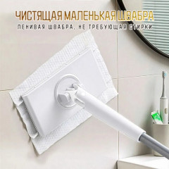 Швабра с зажимом для тряпок, бумажных полотенец и других материалов, компактная швабра, набор для уборки, вращающаяся.