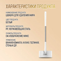 Швабра с зажимом для тряпок, бумажных полотенец и других материалов, компактная швабра, набор для уборки, вращающаяся.