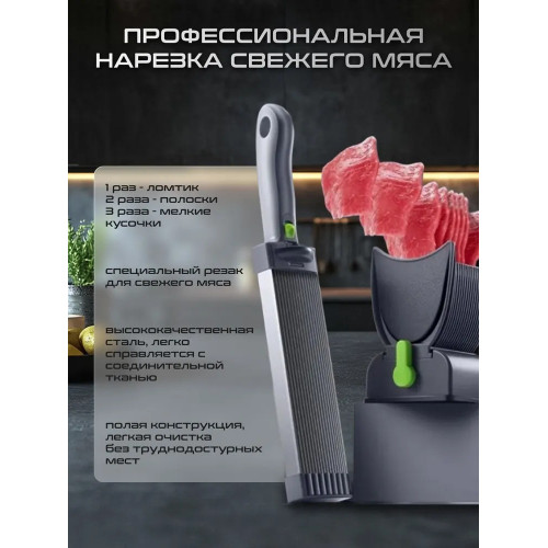 Мясорубка ручная, слайсер ломтерезка для мясных и рыбных изделий, регулируемый