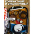Электрический чайник Складной чайник, голубой